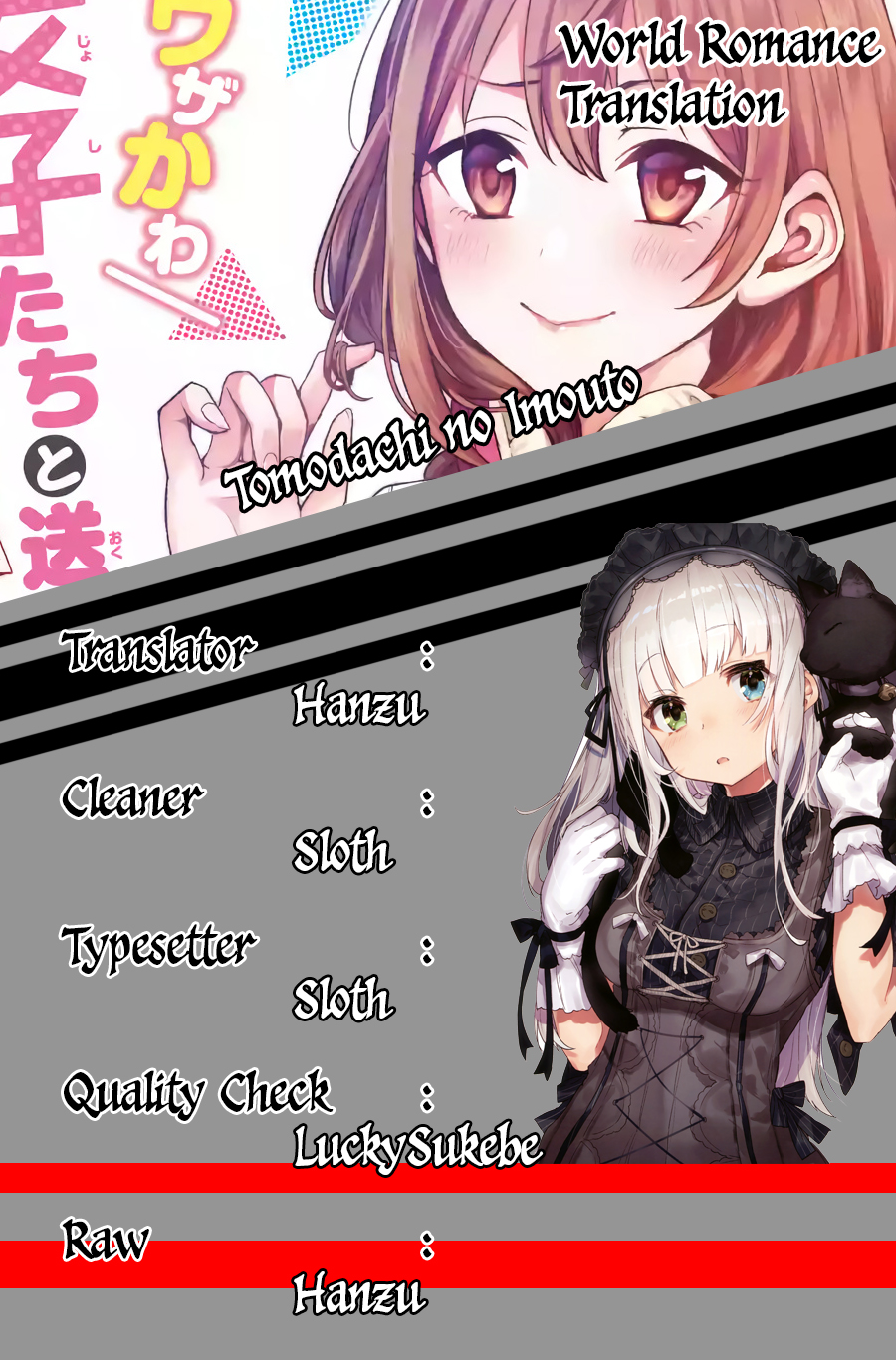 Tomodachi no Imouto ga Ore ni Dake Uzai chapter 3